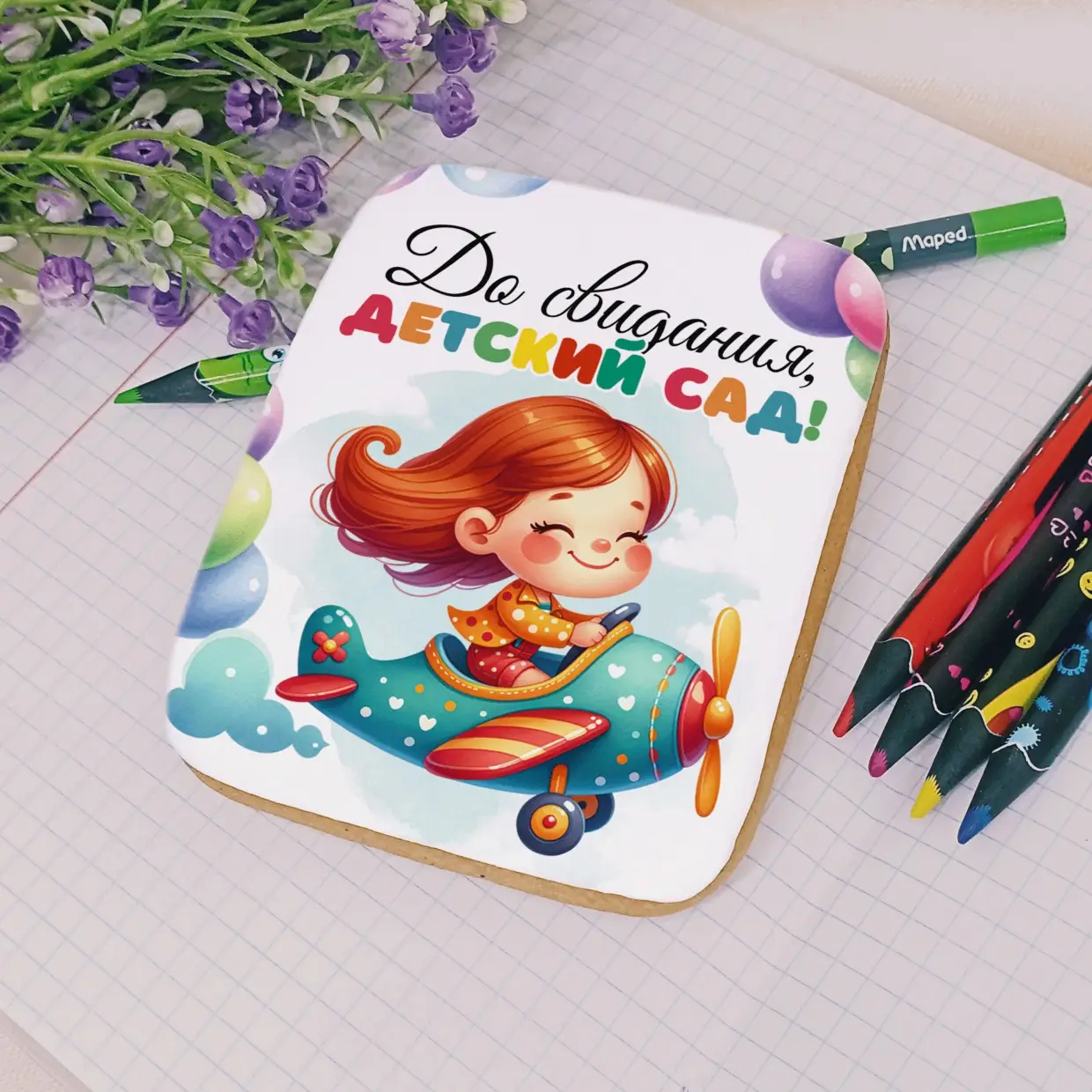 80-100 Детский сад